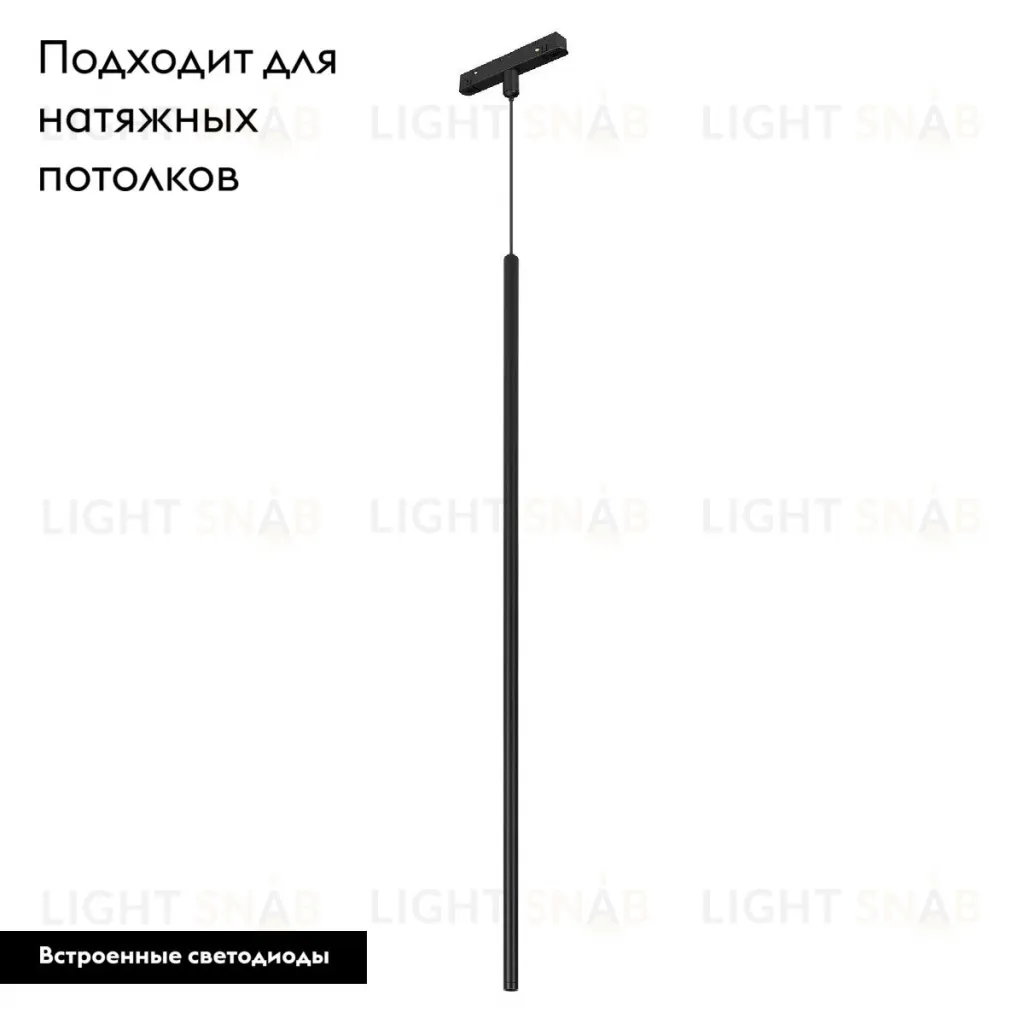 Трековый магнитный светильник Arlight MAG-ORIENT-SPOT-HANG-L600-R12-2W Day4000 (BK, 20 deg, 48V) 044501 044501