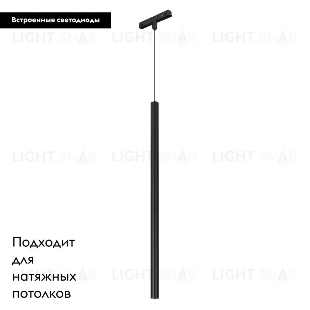 Трековый магнитный светильник Arlight MAG-ORIENT-SPOT-HANG-L500-R20-3W Warm3000 (BK, 20 deg, 48V) 046897 046897