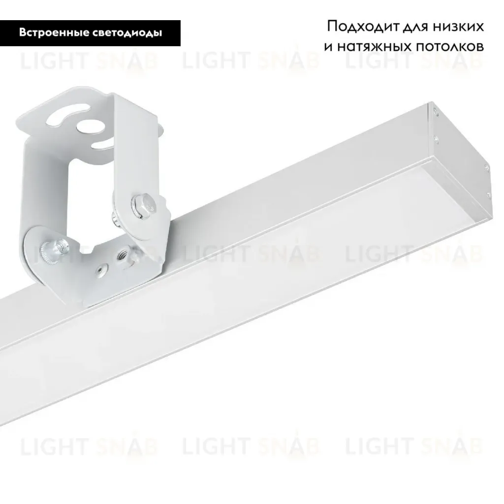 Линейный потолочный светильник Arlight SP-LINE-4932-L1000-24W Day4000 (SL, 120 deg, 24V) IP65 041575 041575