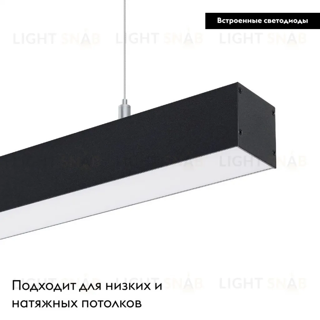 Линейный подвесной светильник Arlight SP-LINE-HANG-5050-L960-32W Day4000 (BK, 120 deg, 230V) IP33 047215 047215