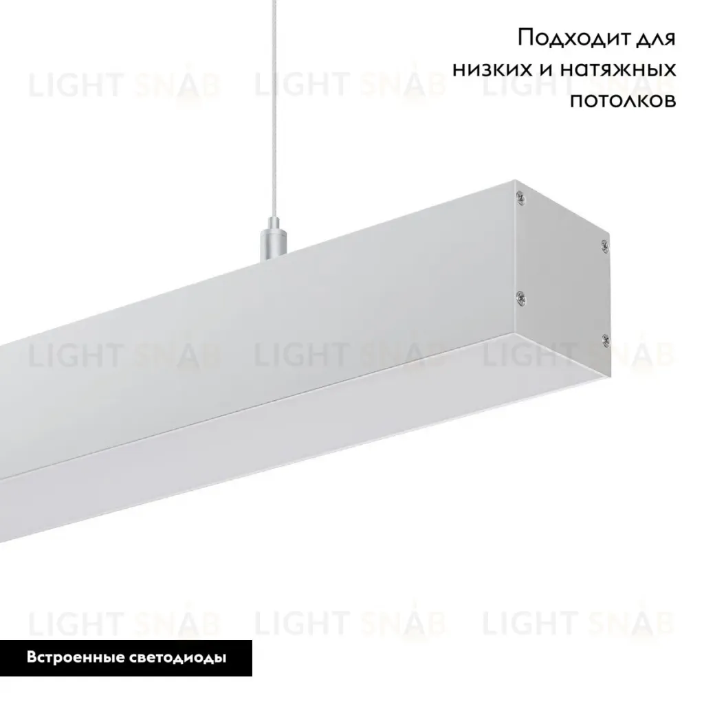 Линейный подвесной светильник Arlight SP-LINE-HANG-5050-L960-32W Day4000 (SL, 120 deg, 230V) IP33 047214 047214