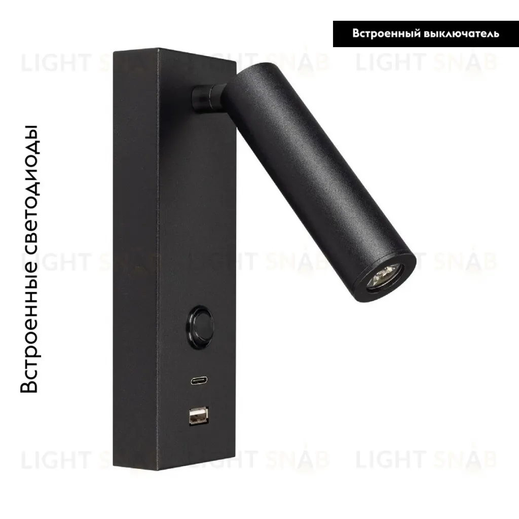 Спот Arlight SP-BED-CHARGE-S60x125-3W Warm3000 (BK, 20 deg, 230V, USB-A, USB-C) 029629(1) 029629(1)