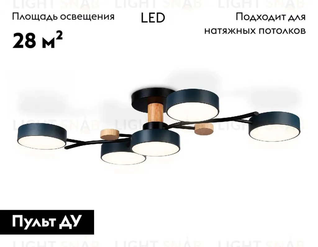 Потолочная люстра Ambrella Light Comfort LineTech FL4835 FL4835