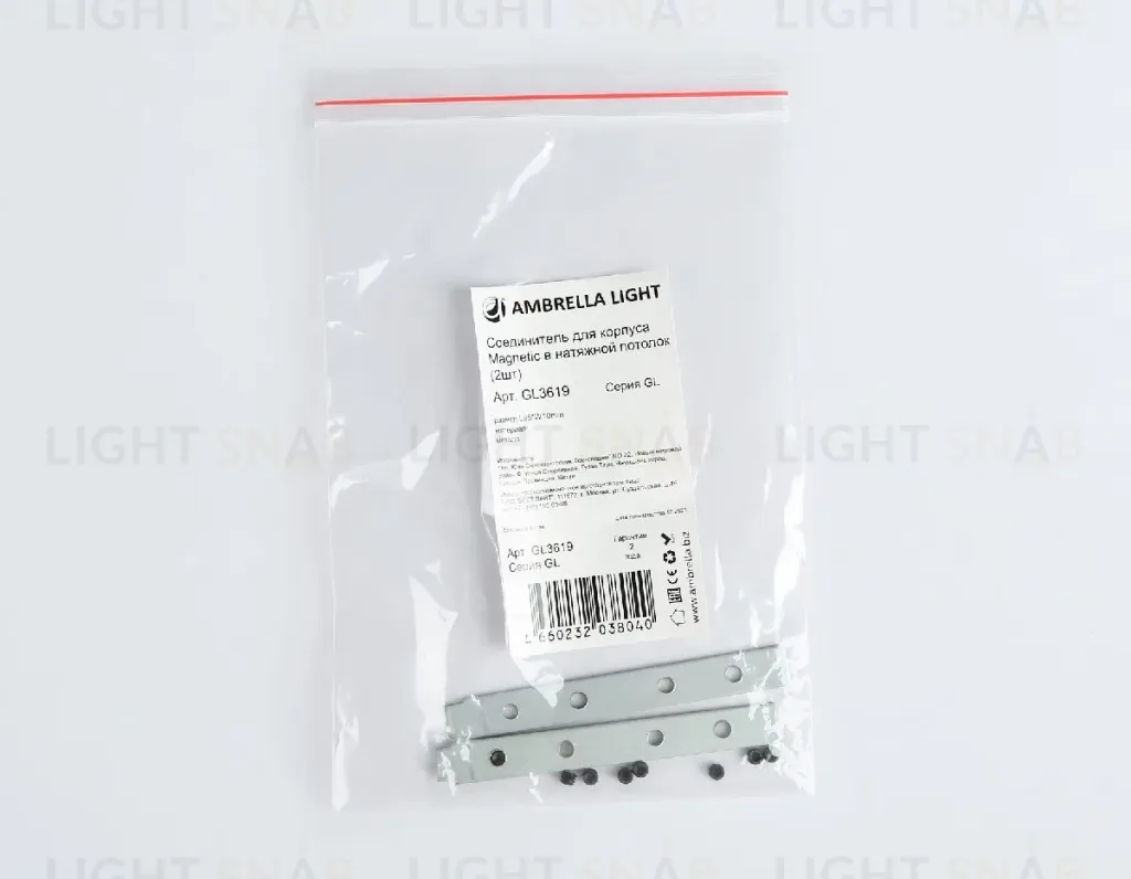 Соединитель для корпуса (2 шт.) Ambrella Light Track System GL3619 GL3619