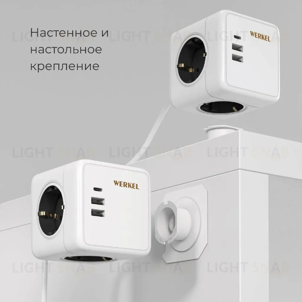 Розеточный блок 3-местный + 3 USB + беспроводная зарядка Werkel 4690389204265 W6513501 a066454 4690389204265