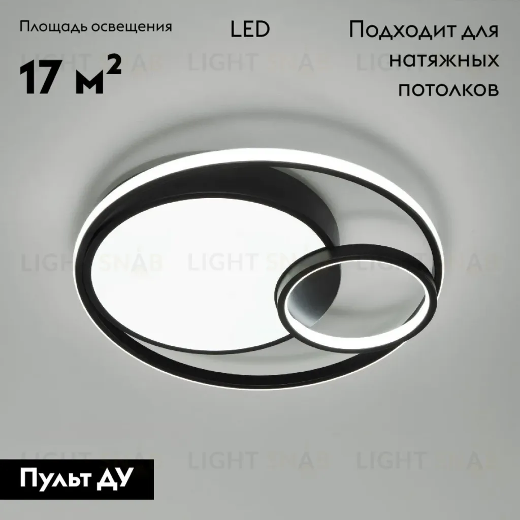 Потолочная люстра Eurosvet Jeremy 90254/1 черный a057128 90254/1 черный