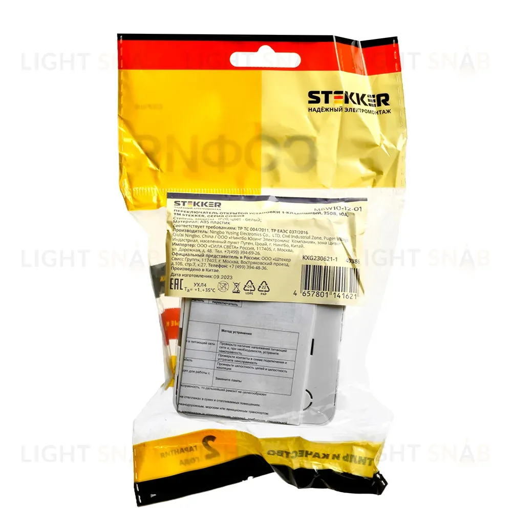 Переключатель одноклавишный Stekker София 49386 MSW10-12-01 49386