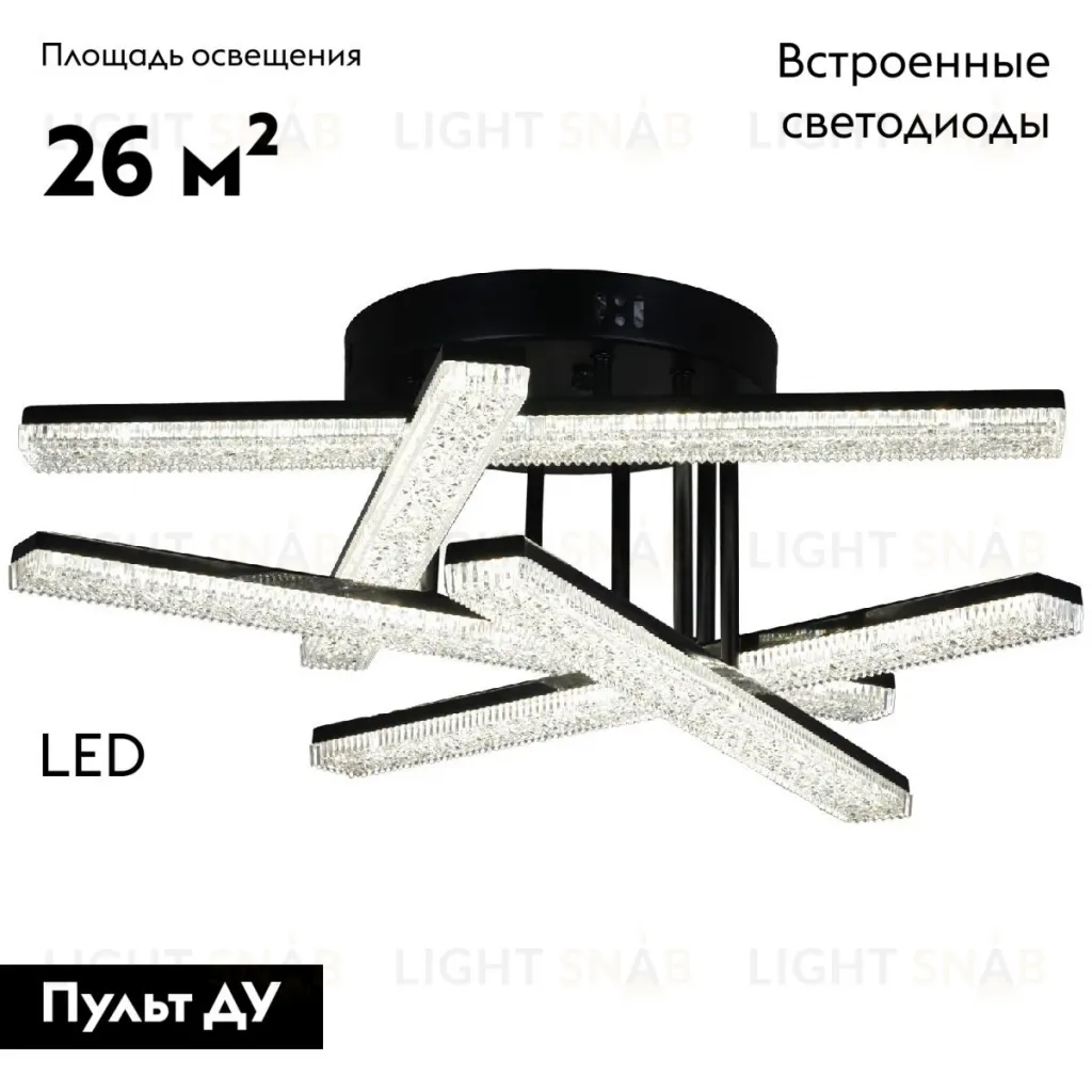 Потолочная люстра Reluce 03749-3.3-05C BK 03749-3.3-05C BK