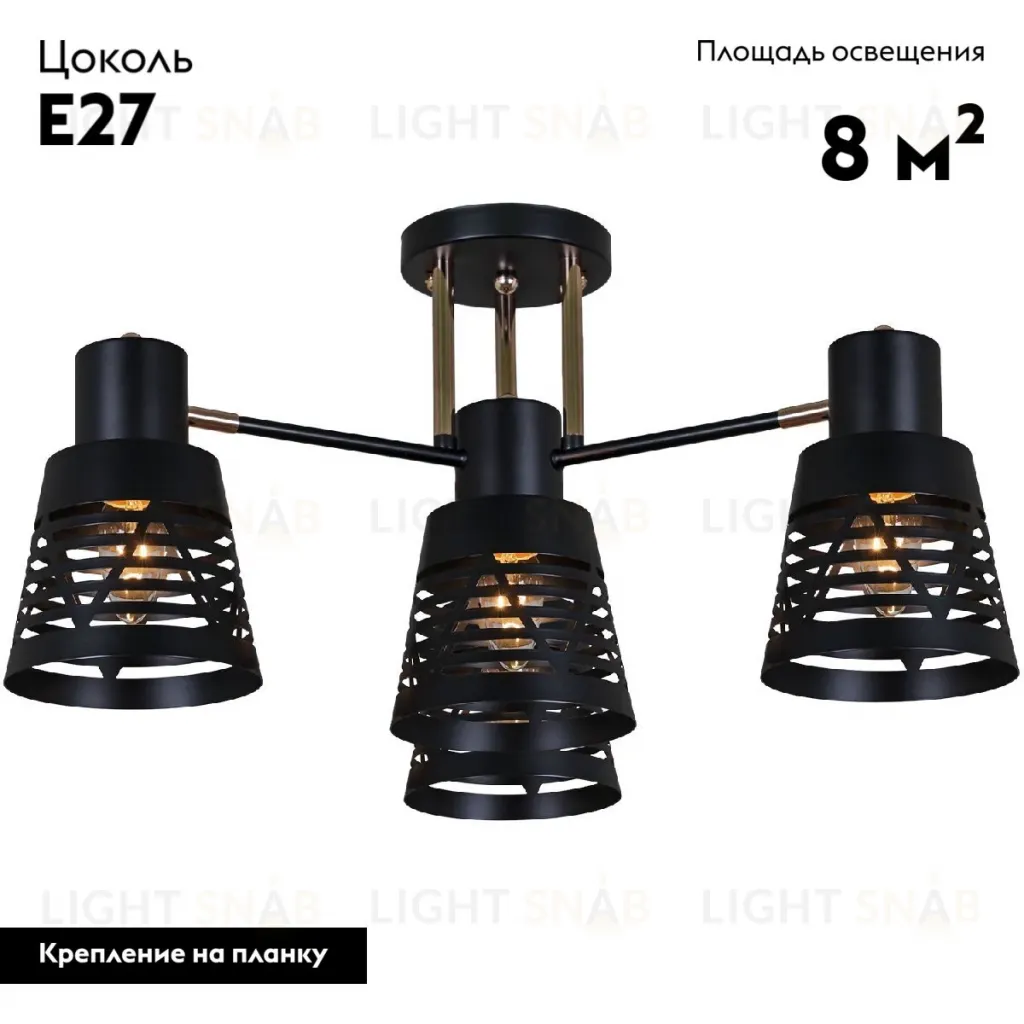 Потолочная люстра Reluce 06074-3.3-04 BK+FG 06074-3.3-04 BK+FG