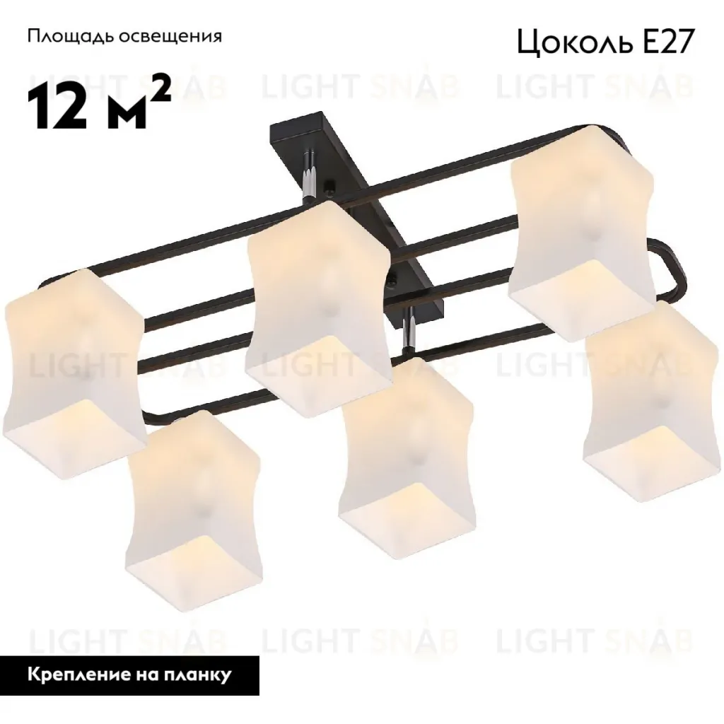 Потолочная люстра Reluce 06595-0.3-06 06595-0.3-06