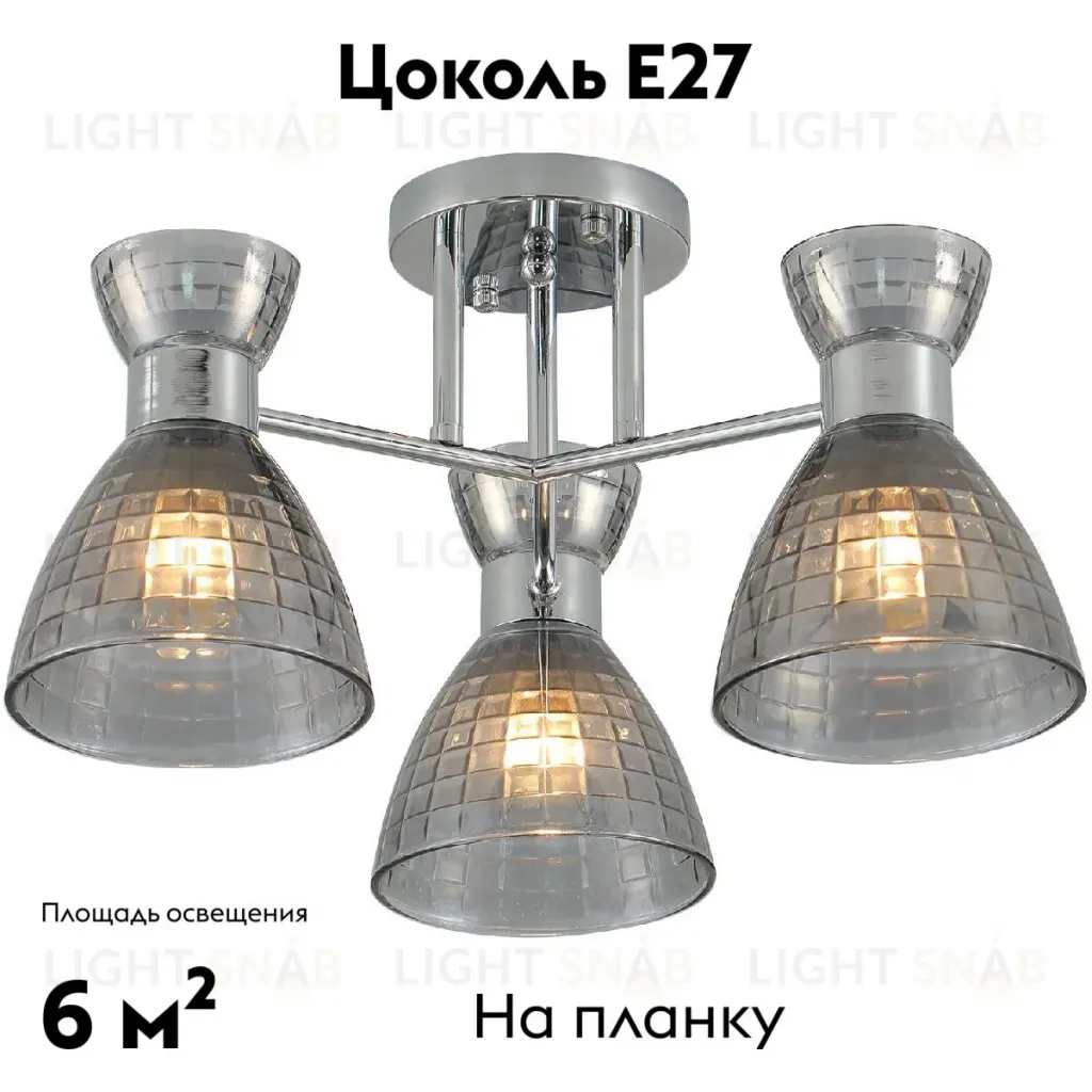 Потолочная люстра Reluce 07305-0.3-03 07305-0.3-03
