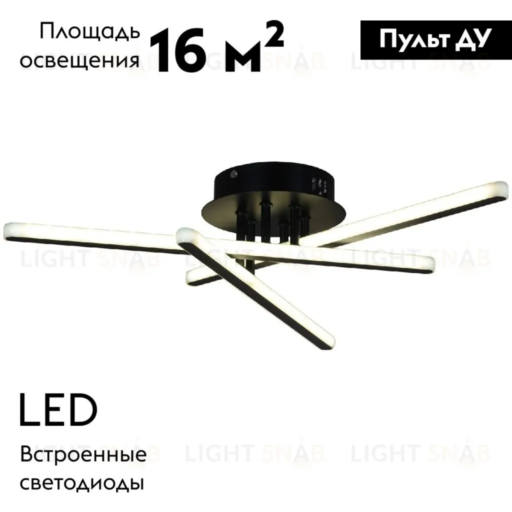 Потолочная люстра Reluce 08855-3.3-03C BK+GY 08855-3.3-03C BK+GY
