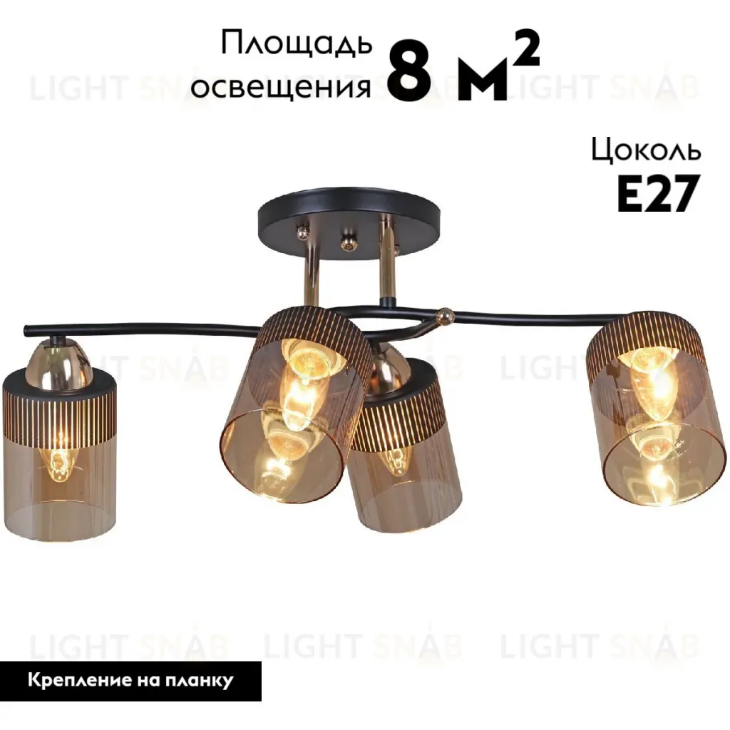 Потолочная люстра Reluce 09131-3.3-04 FG+BK 09131-3.3-04 FG+BK