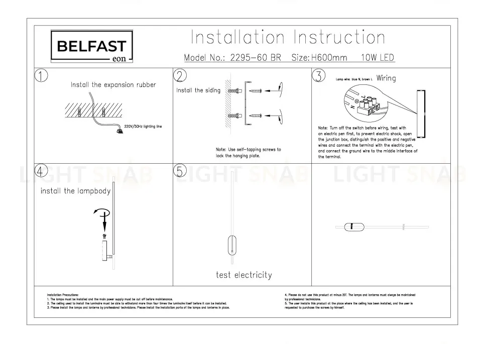 Настенный светильник Belfast Skipton 2295-60 BR 2295-60 BR