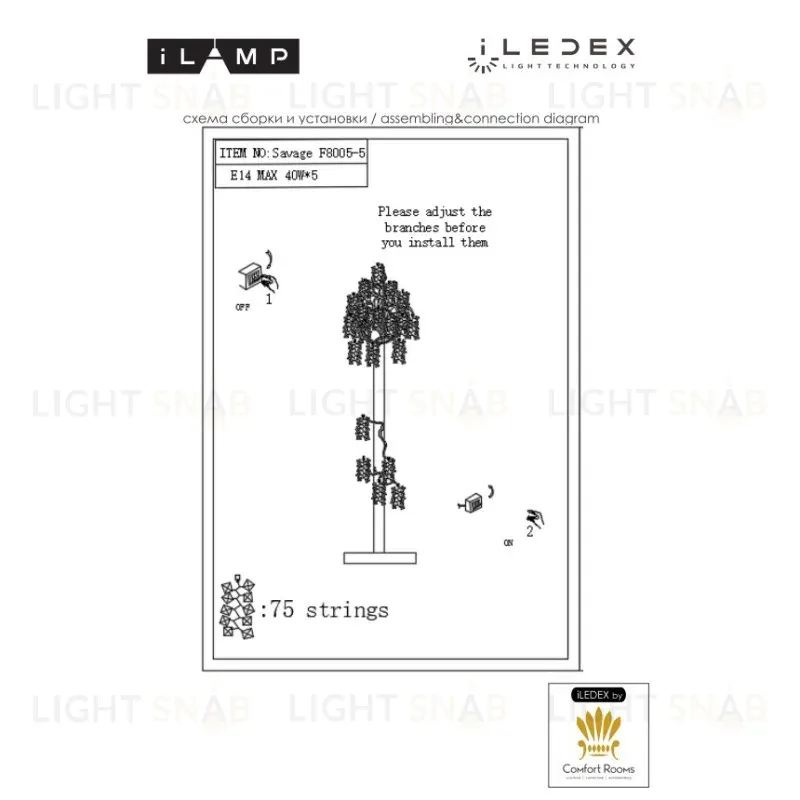 Торшер iLamp Savage F8005-5 GD F8005-5 GD