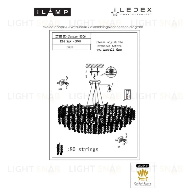 Подвесная люстра iLamp Savage 8006-D600 GD 8006-D600 GD