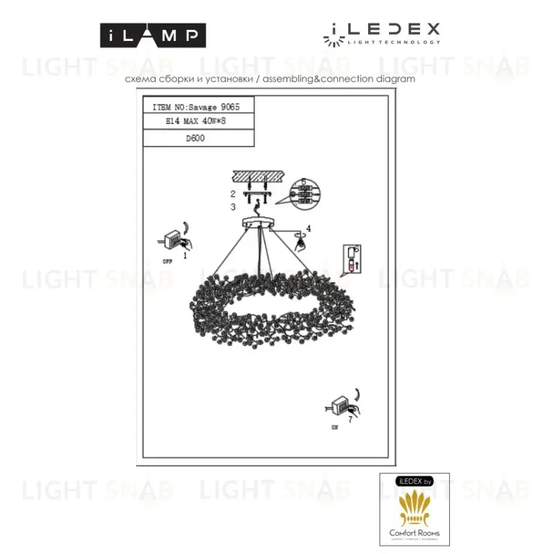 Подвесная люстра iLamp Savage 9065-D600 GD 9065-D600 GD