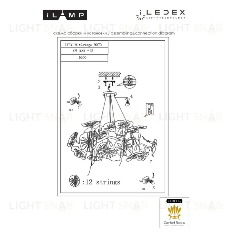 Подвесная люстра iLamp Savage 9070-D600 GD 9070-D600 GD