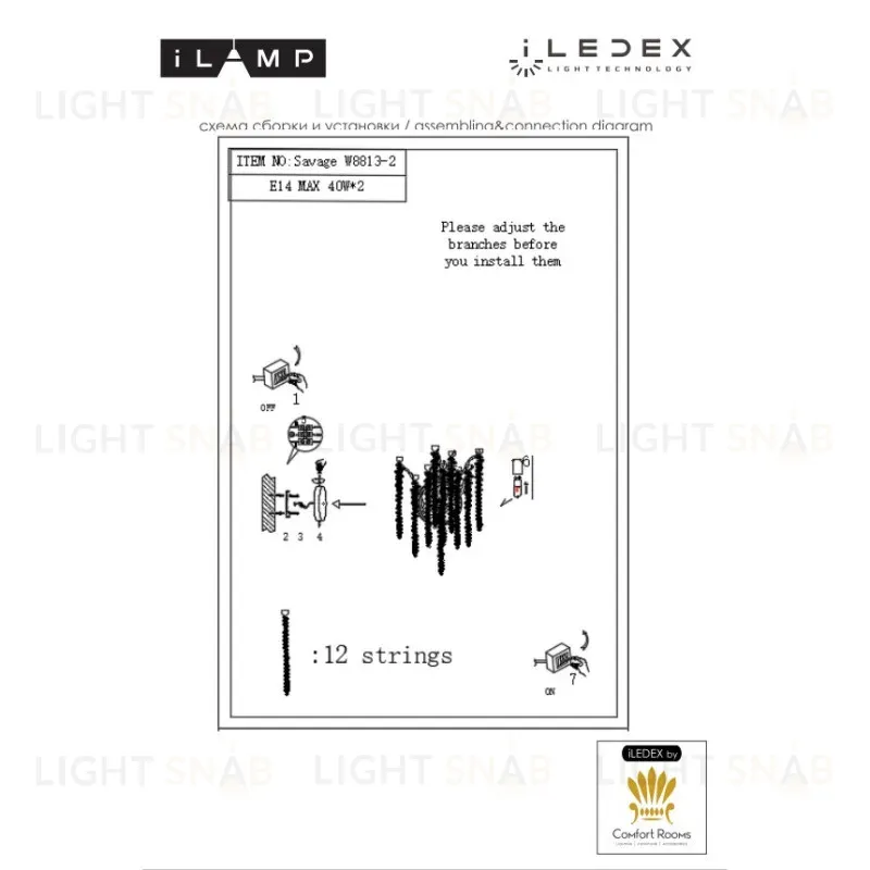 Настенный светильник iLamp Savage W8813-2 GD W8813-2 GD