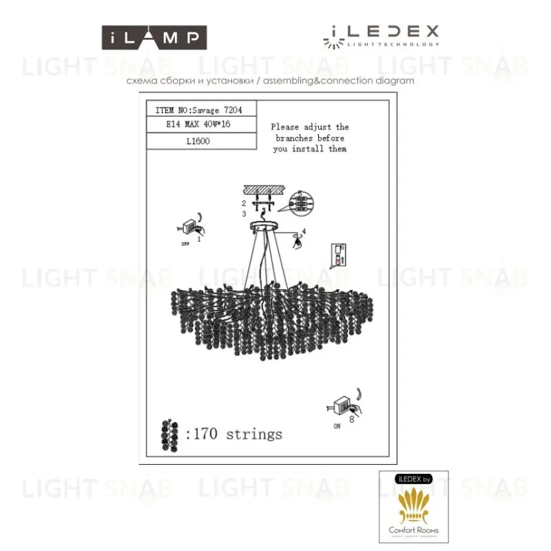 Подвесная люстра iLamp Savage 7204-L1600 GD 7204-L1600 GD