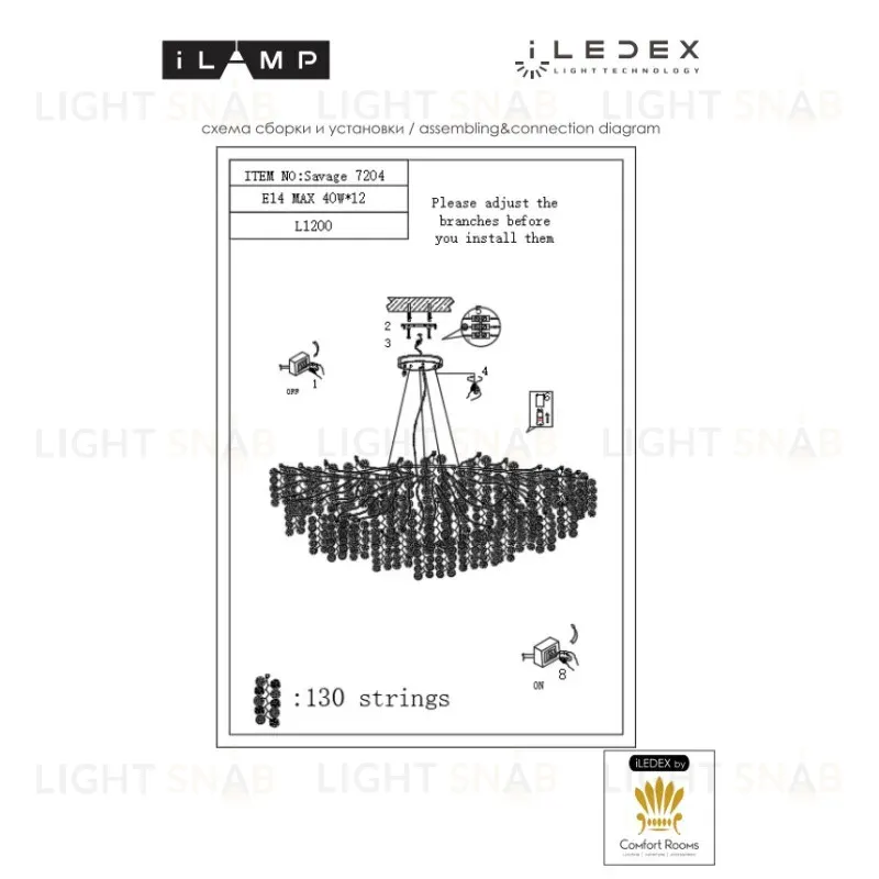 Подвесная люстра iLamp Savage 7204-L1200 GD 7204-L1200 GD