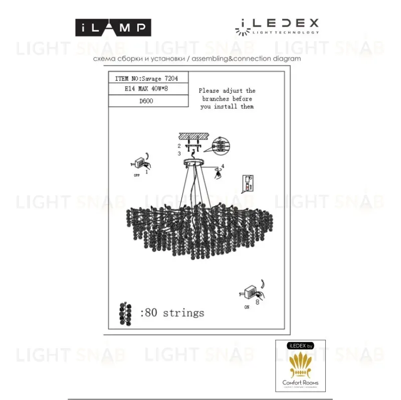Подвесная люстра iLamp Savage 7204-D600 GD 7204-D600 GD