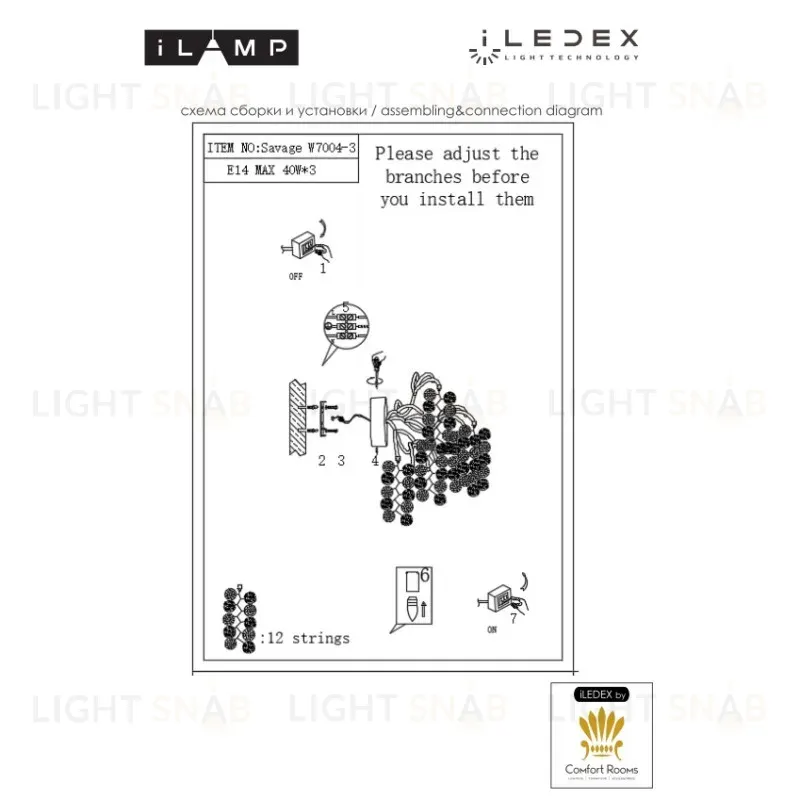 Настенный светильник iLamp Savage W7004-3 GD W7004-3 GD
