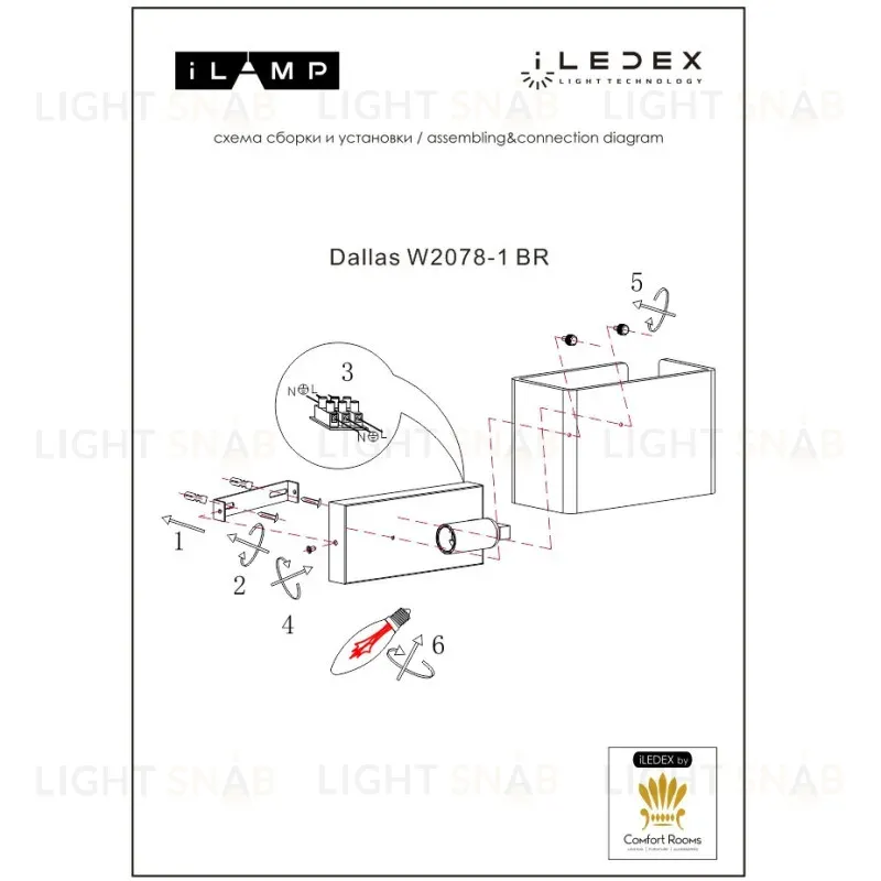 Настенный светильник iLamp Dallas W2078-1 BR W2078-1 BR