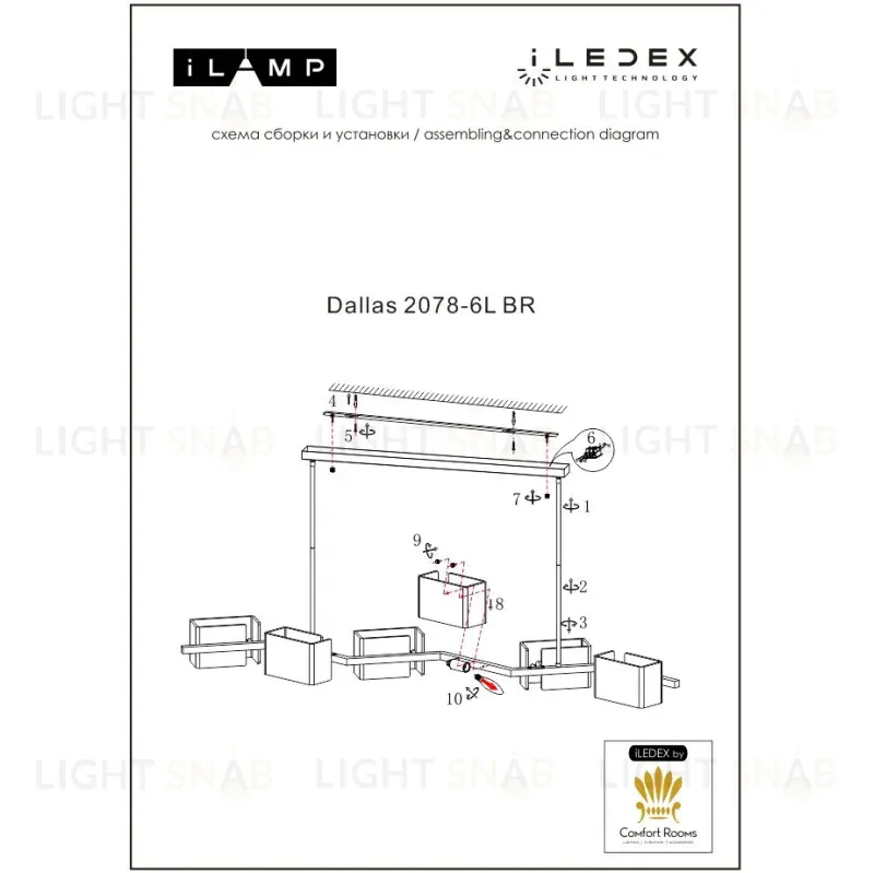 Подвесная люстра iLamp Dallas 2078-6L BR 2078-6L BR