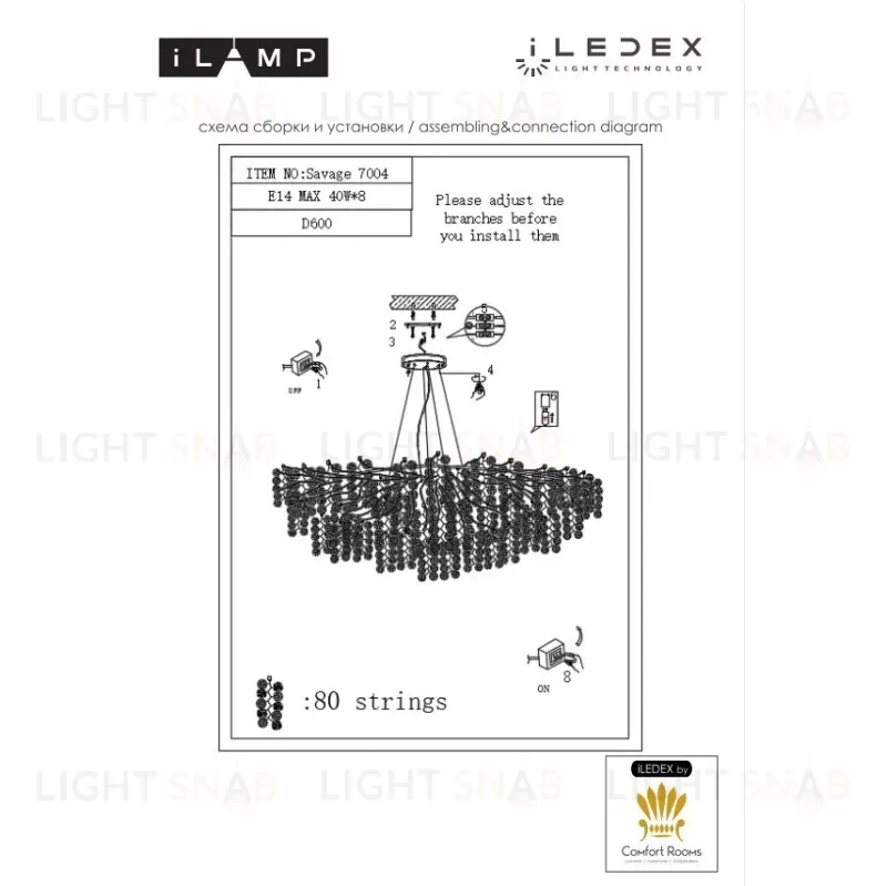 Подвесная люстра iLamp Savage 7004-D600 GD 7004-D600 GD