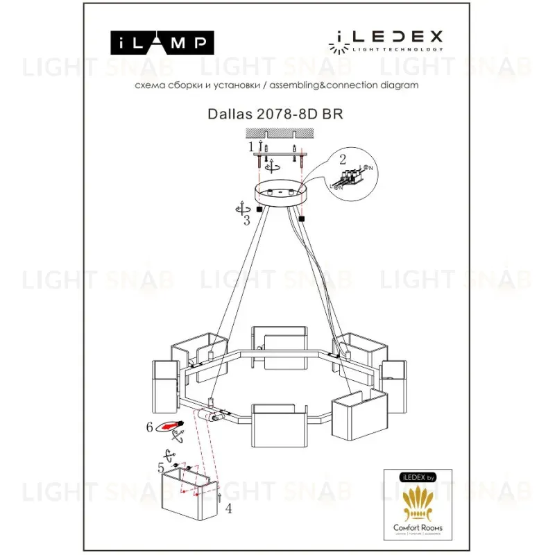 Подвесная люстра iLamp Dallas 2078-D890 BR 2078-D890 BR