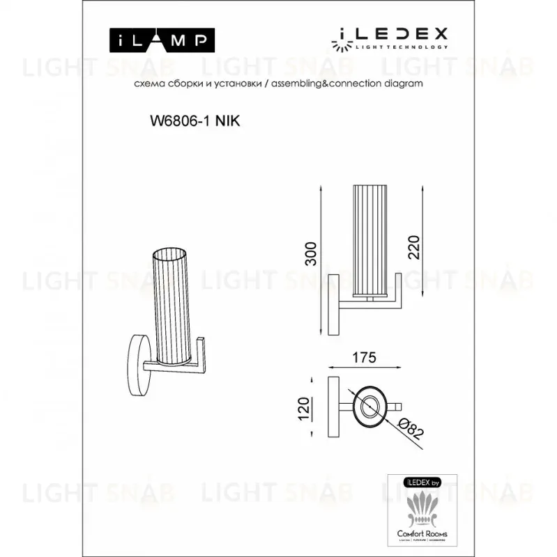 Бра iLamp Evolution W6806-1 NIC W6806-1 NIC