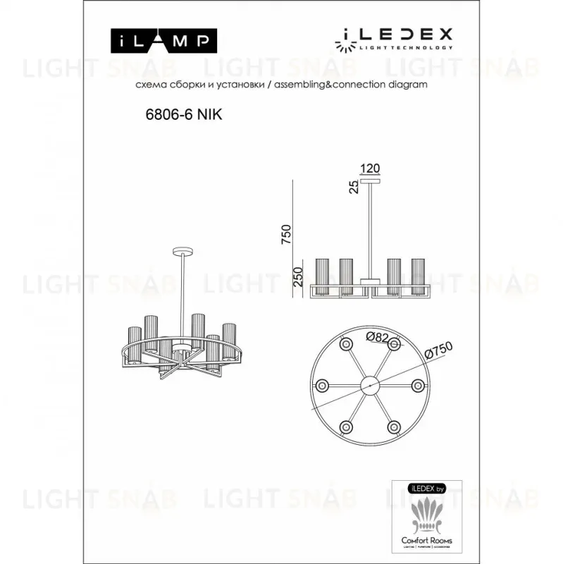 Подвесная люстра iLamp Evolution 6806-6 NIC 6806-6 NIC