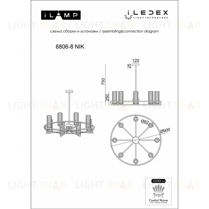 Подвесная люстра iLamp Evolution 6806-8 NIC 6806-8 NIC