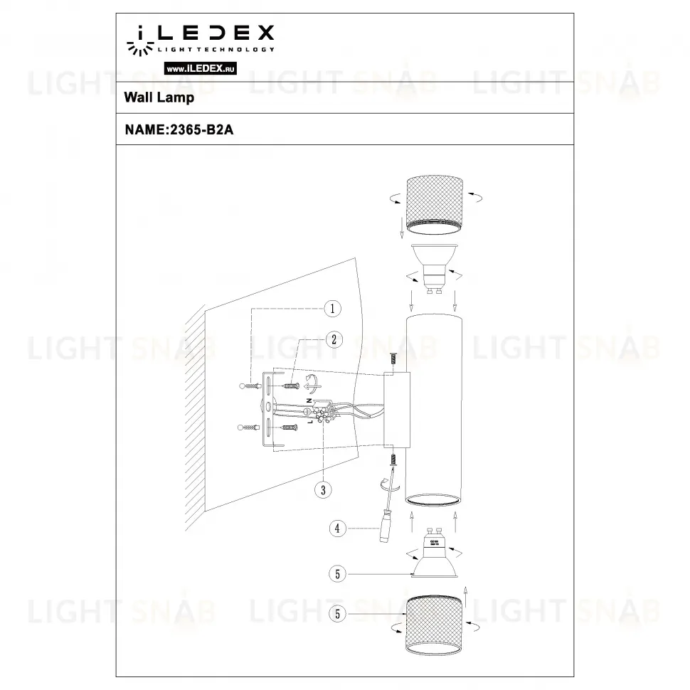 Настенный светильник iLedex Delta 2365-2 BK+SL 2365-2 BK+SL