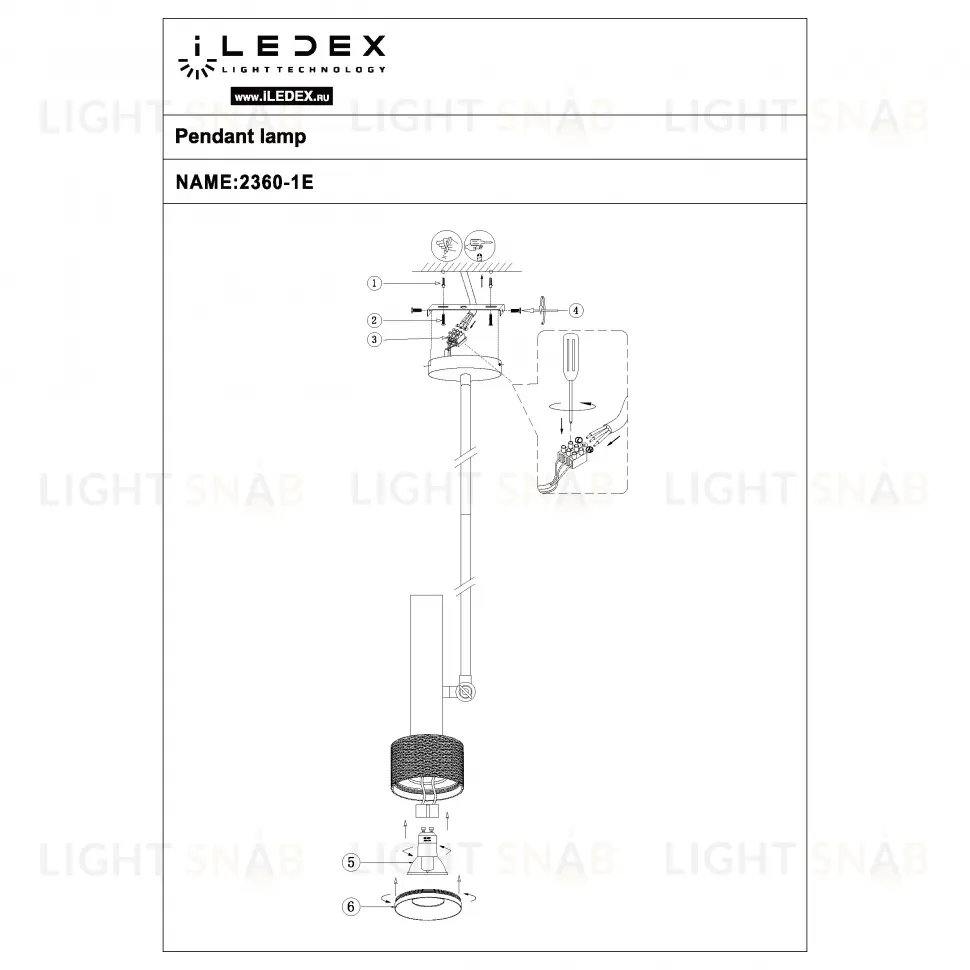Подвесной светильник iLedex Delta 2361-1 BK+WH 2361-1 BK+WH