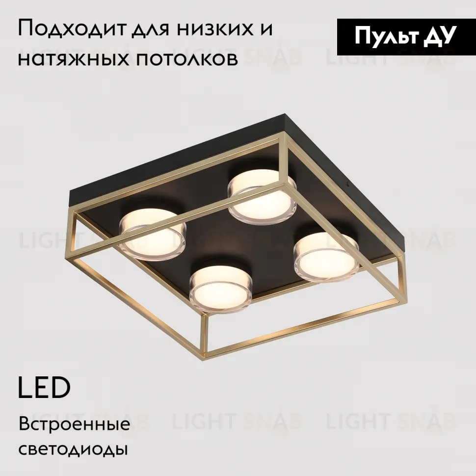 Потолочная люстра iLedex Link 4778-37x37 MBK+SGD 4778-37x37 MBK+SGD