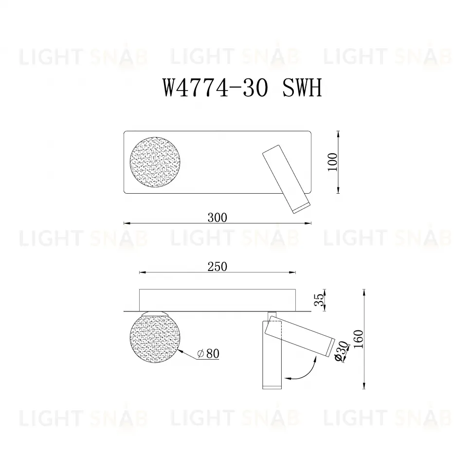 Настенный светильник iLedex Telescope W4774-30 SWH W4774-30 SWH