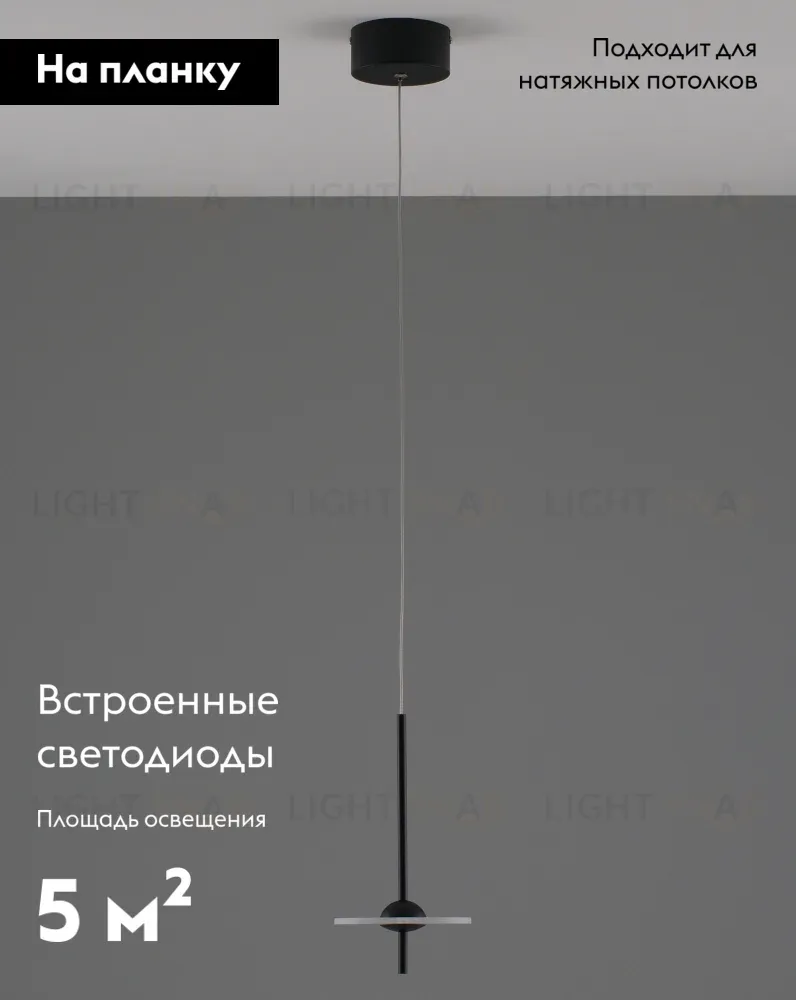 Подвесной светодиодный светильник Moderli Ella V10881-PL V10881-PL