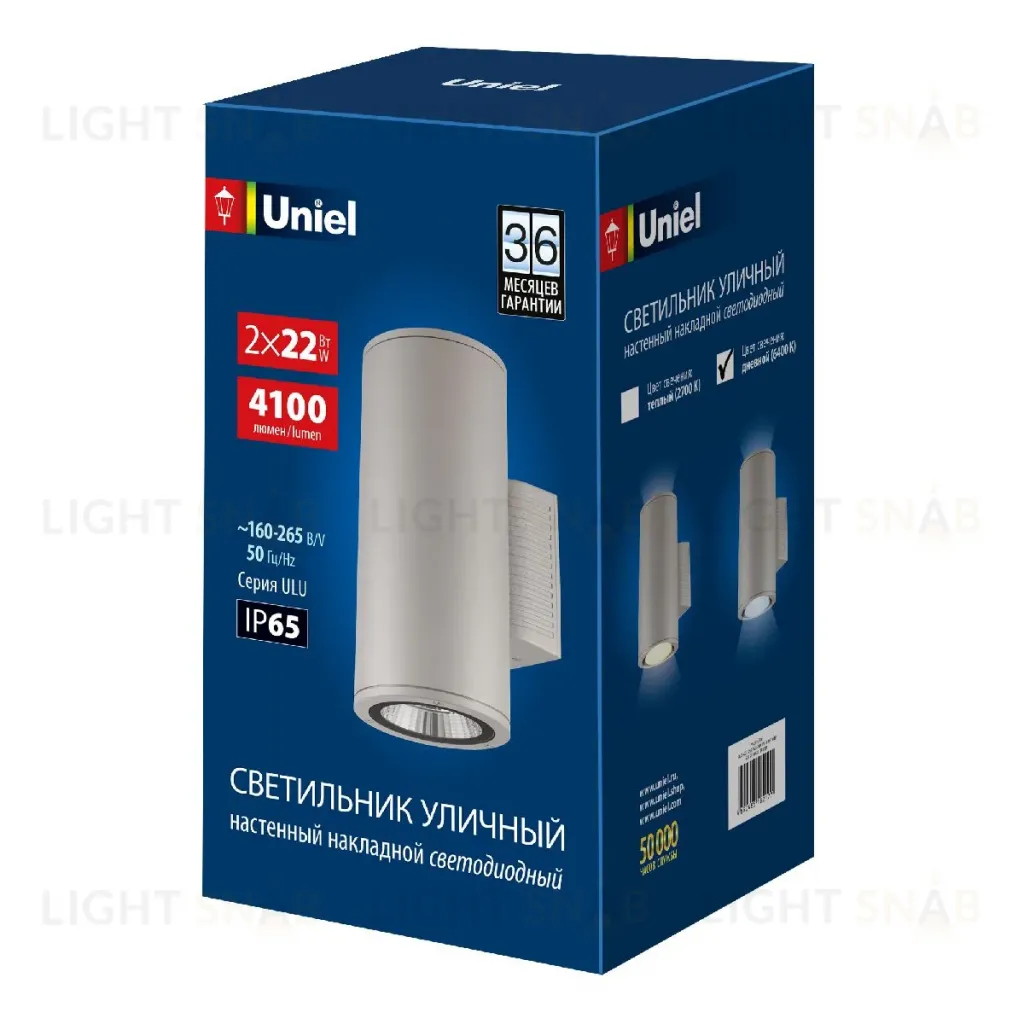 Уличный настенный светильник Uniel ULU-S22D-2x22W/6400K IP65 LIGHT GREY UL-00011087 ULU-S22D-2x22W/6400K IP65 LIGHT GREY