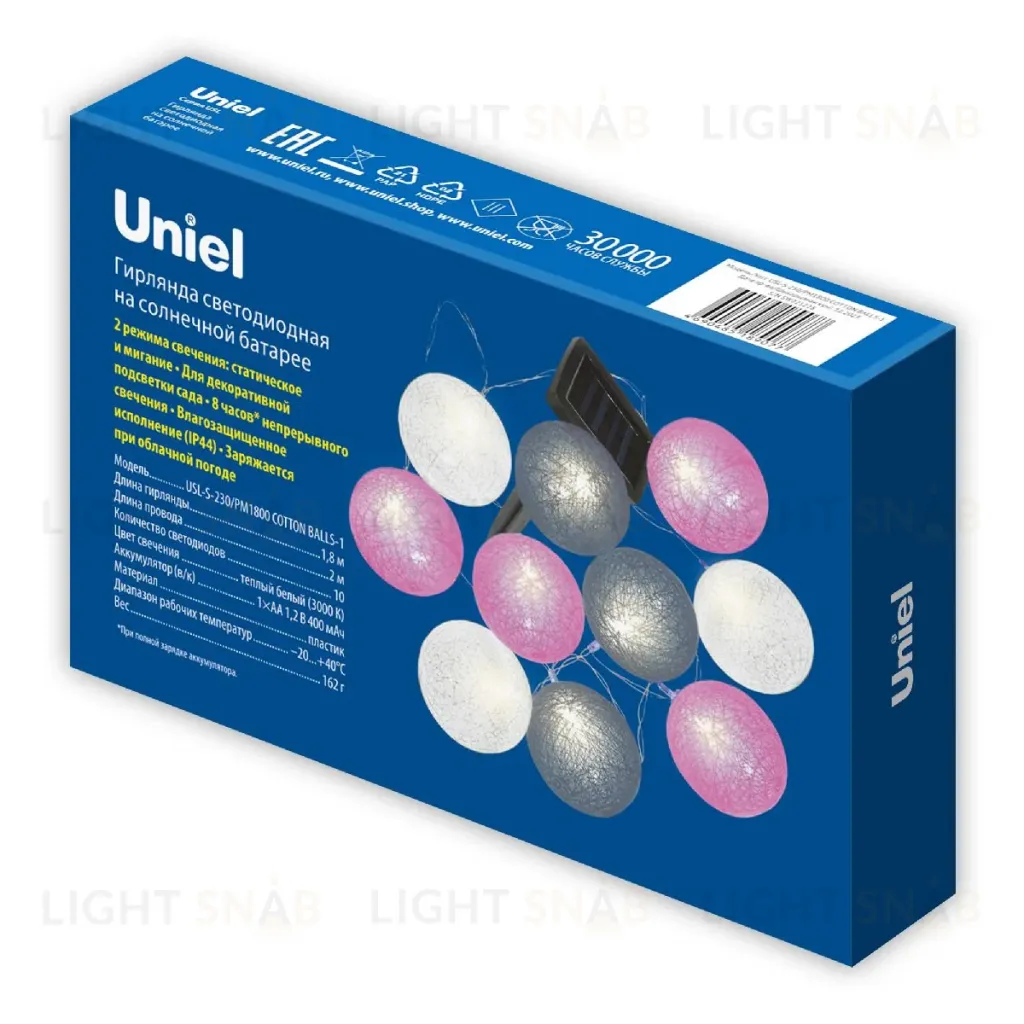 Садовая гирлянда на солнечной батарее Uniel USL-S-230/PM1800 COTTON BALLS-1 UL-00011593 USL-S-230/PM1800 COTTON BALLS-1