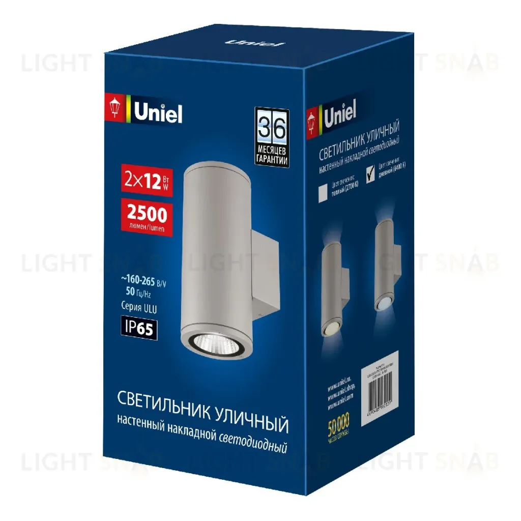 Уличный настенный светильник Uniel ULU-S22D-2x12W/6400K IP65 LIGHT GREY UL-00011085 ULU-S22D-2x12W/6400K IP65 LIGHT GREY