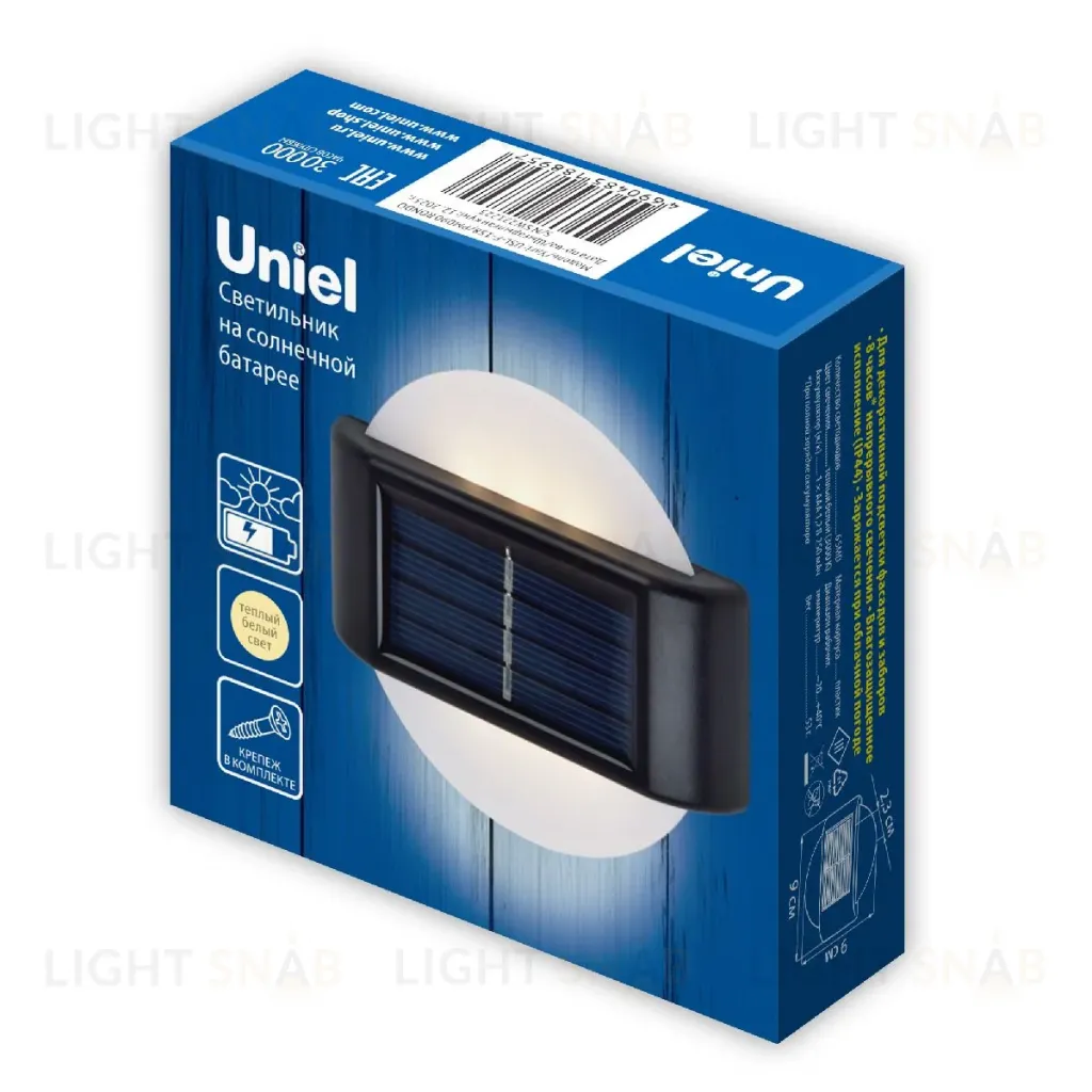 Светильник настенный на солнечной батарее Uniel USL-F-158/PM090 RONDO UL-00011588 USL-F-158/PM090 RONDO