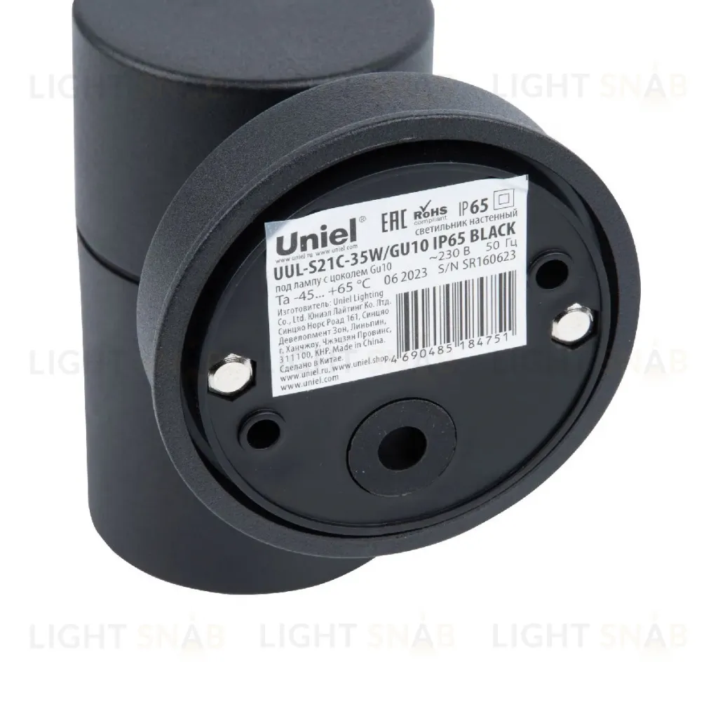 Уличный настенный светильник Uniel UUL-S21С-35W/GU10 IP65 BLACK UL-00011271 UUL-S21С-35W/GU10 IP65 BLACK