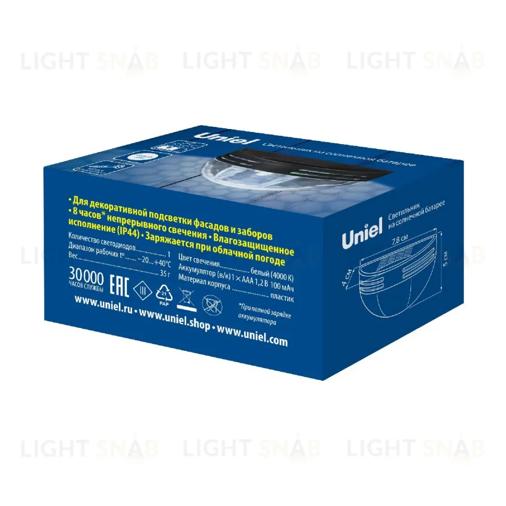 Светильник настенный на солнечной батарее Uniel USL-F-251/PM050 SHINY UL-00011591 USL-F-251/PM050 SHINY