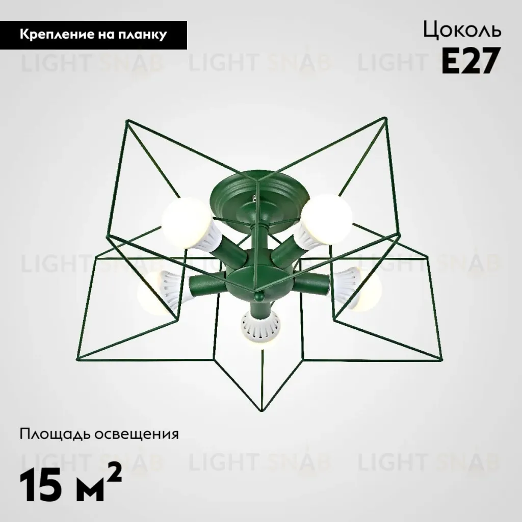 Потолочная люстра ImperiumLoft Asteri 178357-26 178357-26
