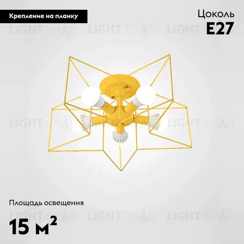 Потолочная люстра ImperiumLoft Asteri 178358-26 178358-26