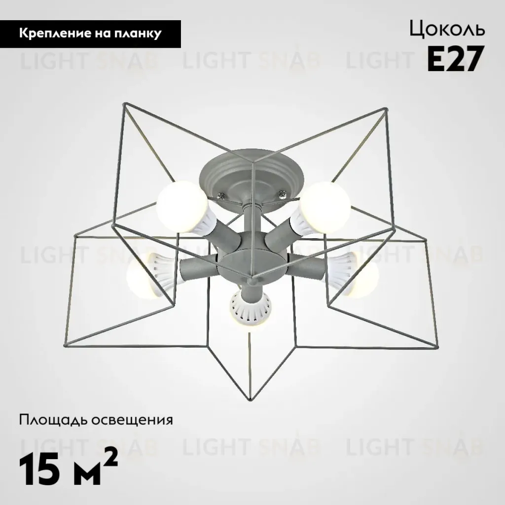 Потолочная люстра ImperiumLoft Asteri 178359-26 178359-26
