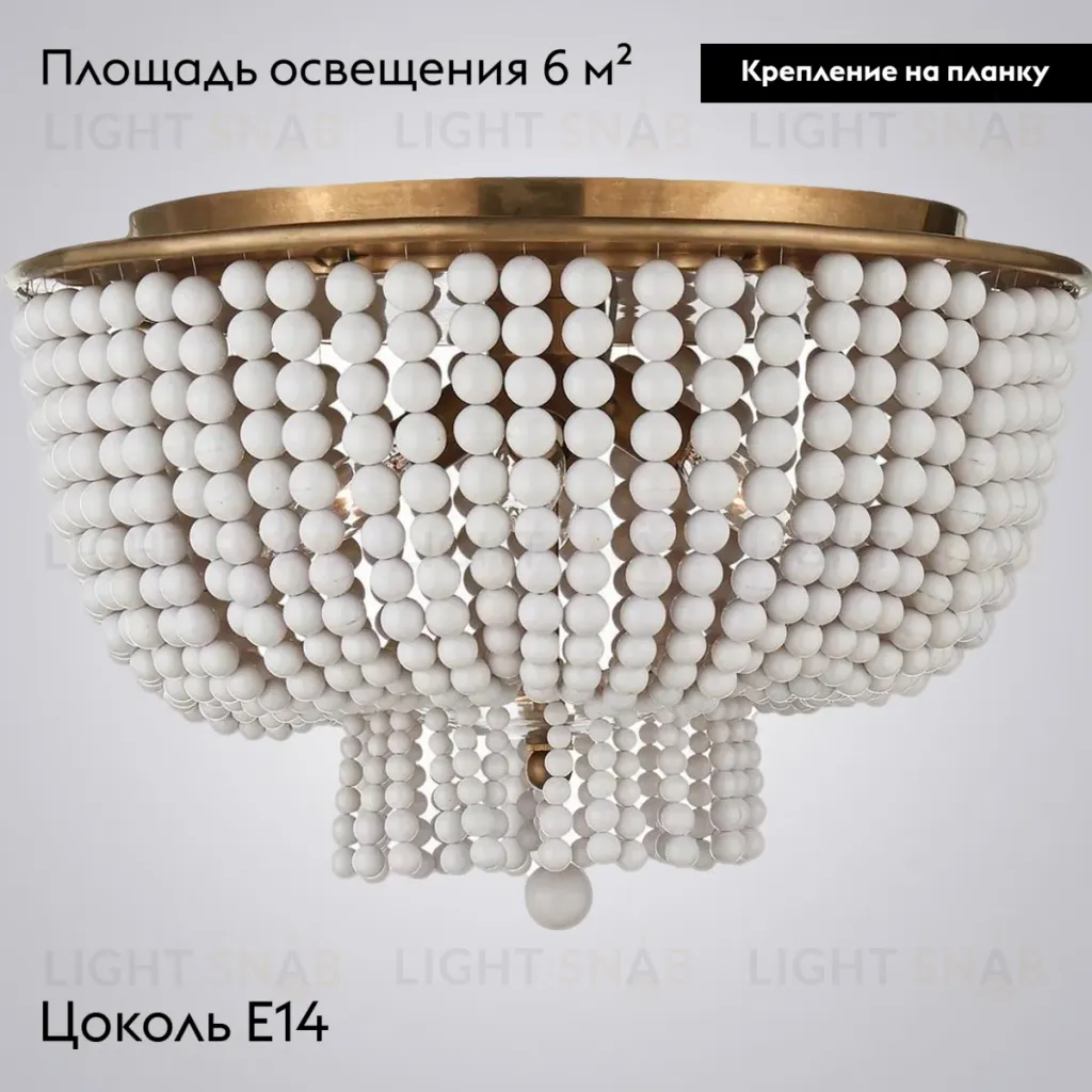 Потолочная люстра ImperiumLoft Jacqueline 186173-22 186173-22