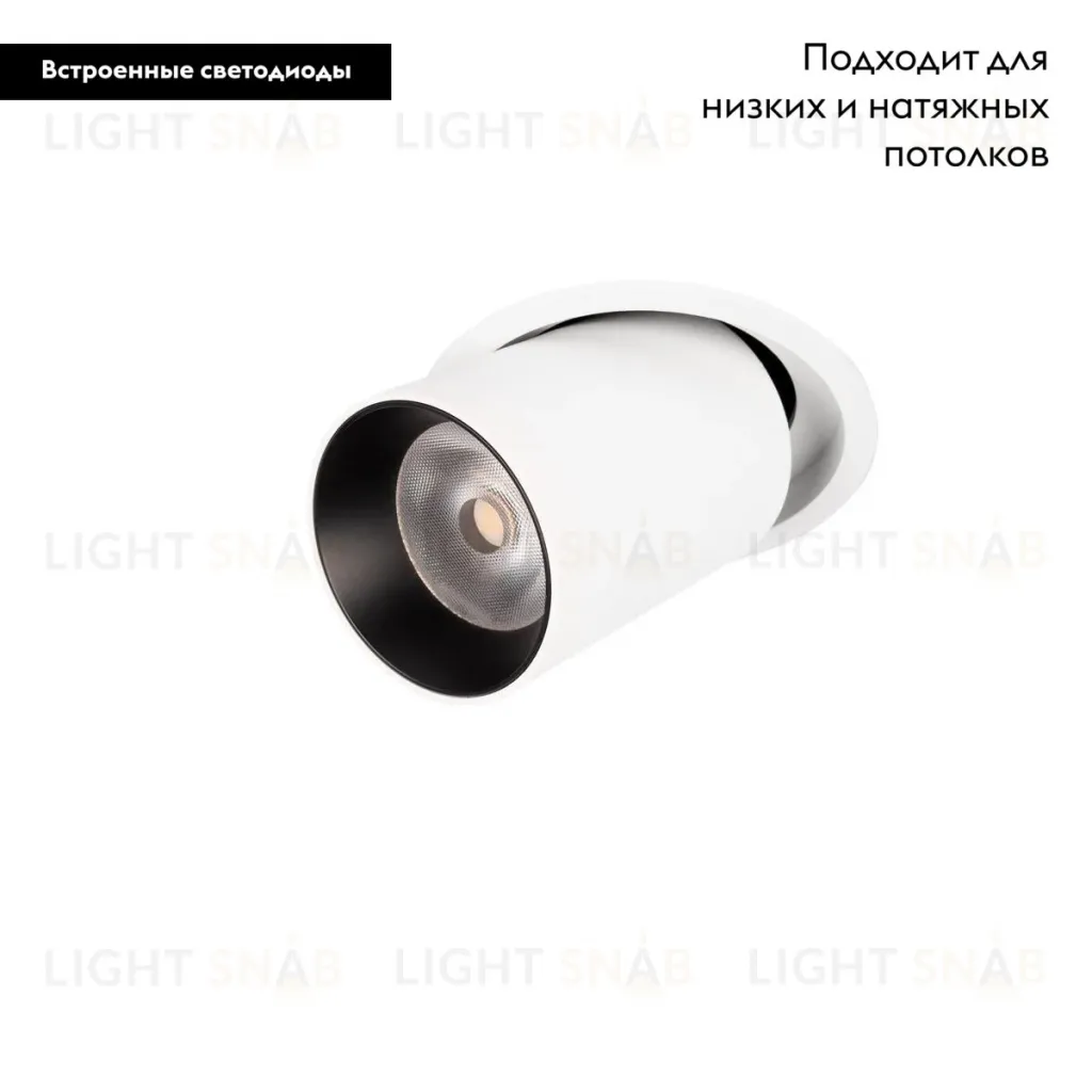 Встраиваемый светильник Loft IT Apex 10327/A White 10327/A White